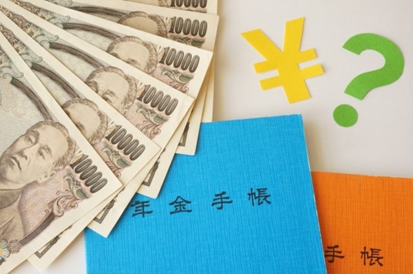 年金受給者がお金を借りる方法